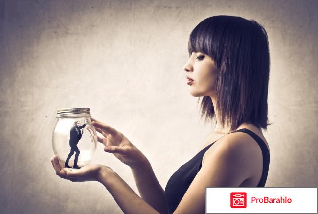 Как управлять мужчиной 