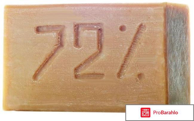 Мыть волосы хозяйственным мылом отзывы отрицательные отзывы