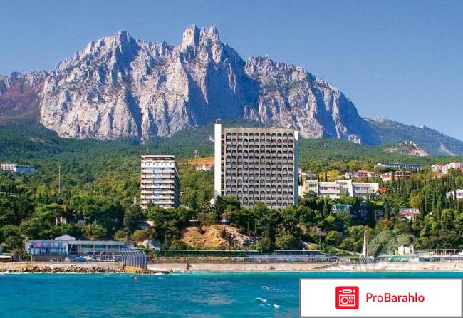 Ай петри санаторий официальный сайт отзывы 