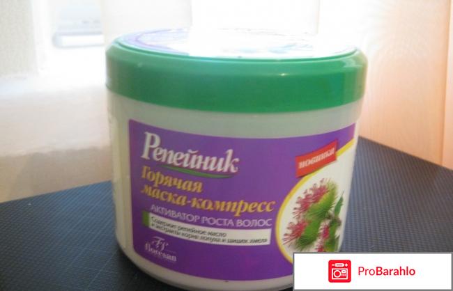 Горячая маска-компресс 