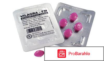 Виагра для женщин инструкция отзывы обман