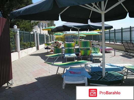 База отдых адлер обман