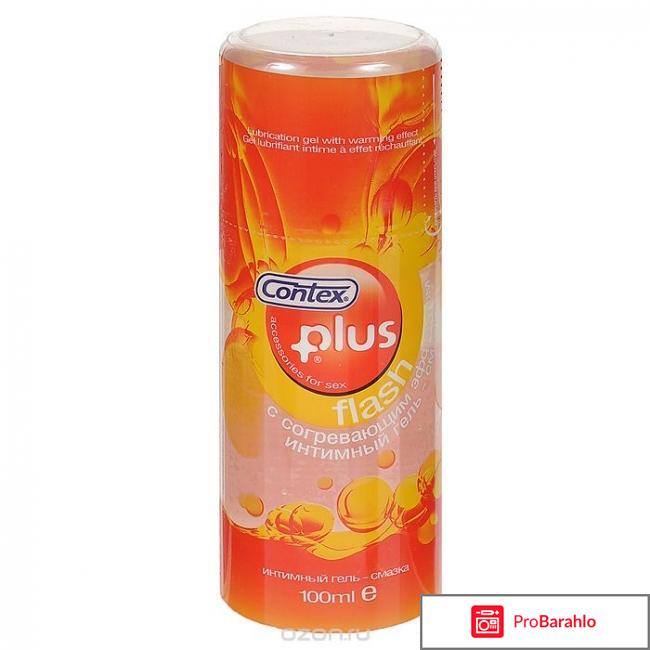 Гель смазка возбуждающая 