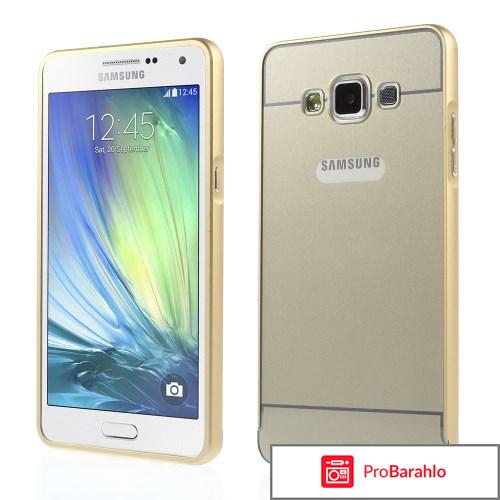 Отзывы самсунг а5 2017 обман