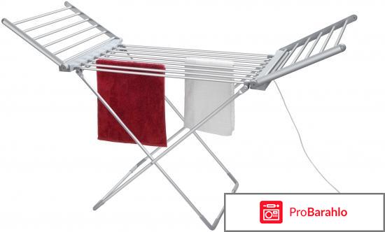 Сушка для белья электрическая 