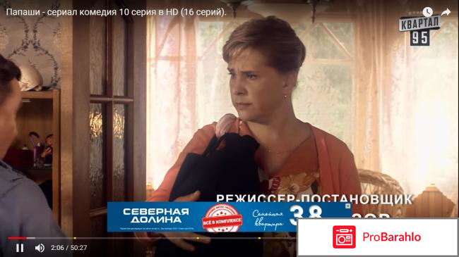 Папаши фото