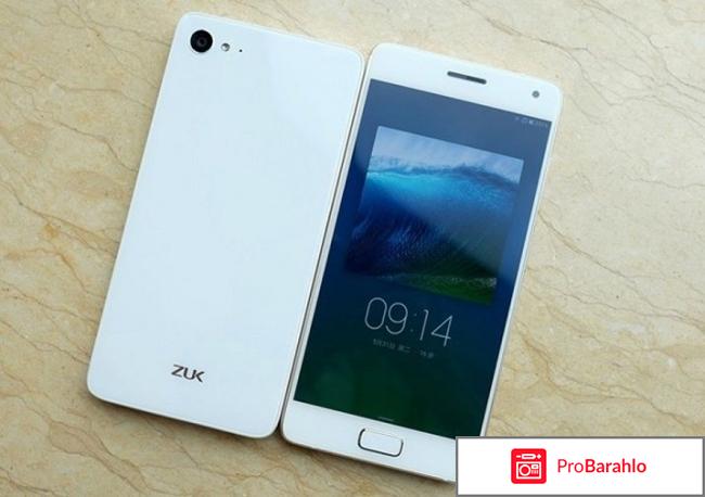 Отзывы zuk z2 отрицательные отзывы