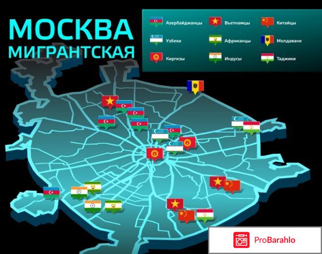 Переезд в москву отзывы 2017 