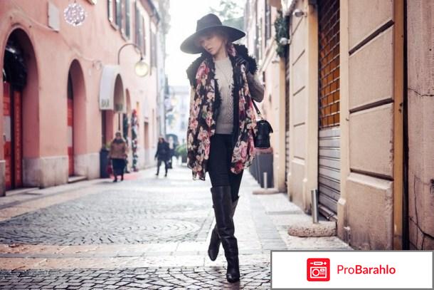 Доктор хорошев стельки цена обман