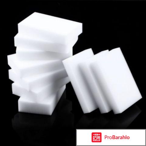 Меламиновая губка отзывы 