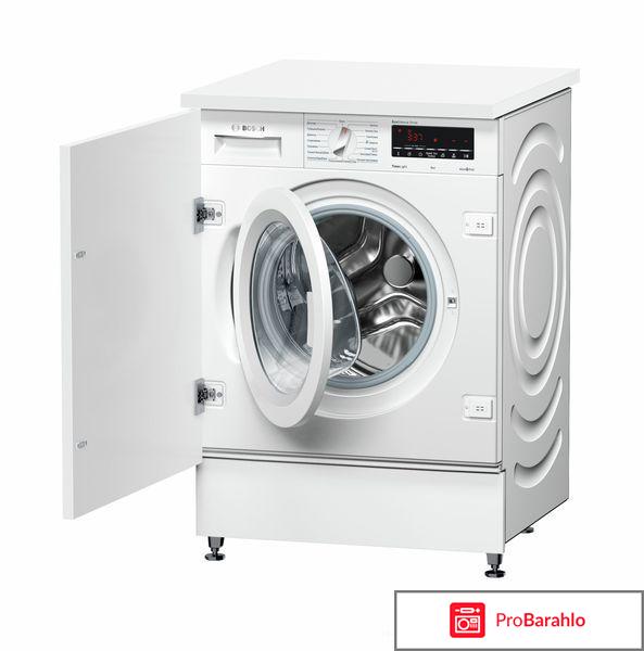 Bosch WIW28540OE, White стиральная машина встраиваемая 