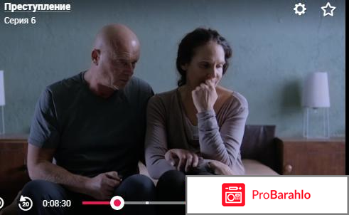Сериал Преступление 2017 отрицательные отзывы