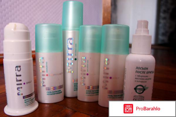 Косметика мирра отзывы косметологов отрицательные отзывы