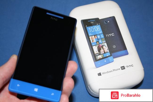 Htc windows 8s 
