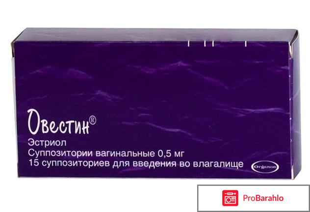 Овестин свечи женщин 