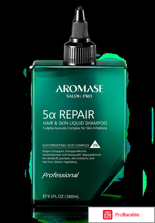 Aromase шампунь отзывы 