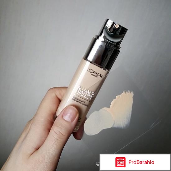 Какой тональный крем самый лучший отрицательные отзывы