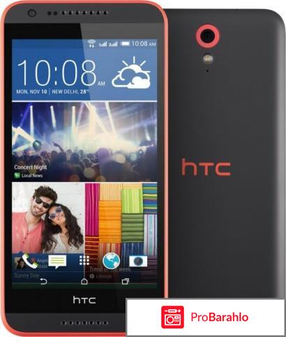 Телефон htc 620 G 