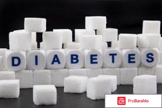 Диабетон мв 60 мг отзывы пациентов 