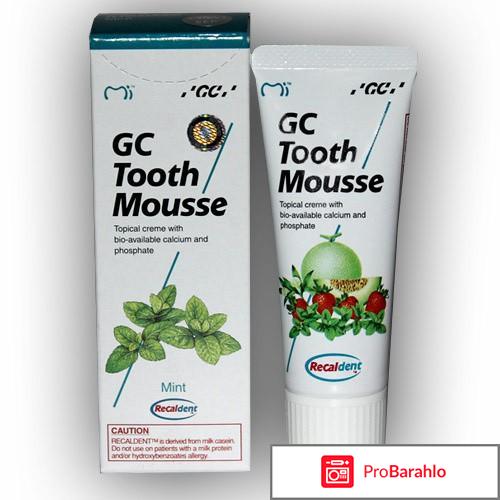 Тус мусс отрицательные отзывы