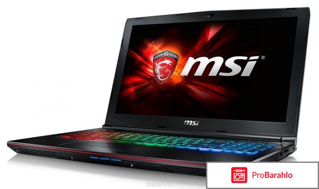 MSI GE62 6QF-098XRU Apache Pro, Black 