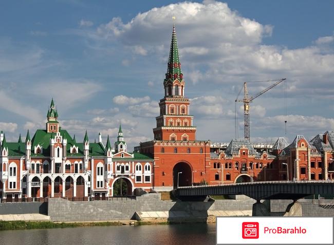 Йошкар ола достопримечательности отзывы туристов фото отрицательные отзывы