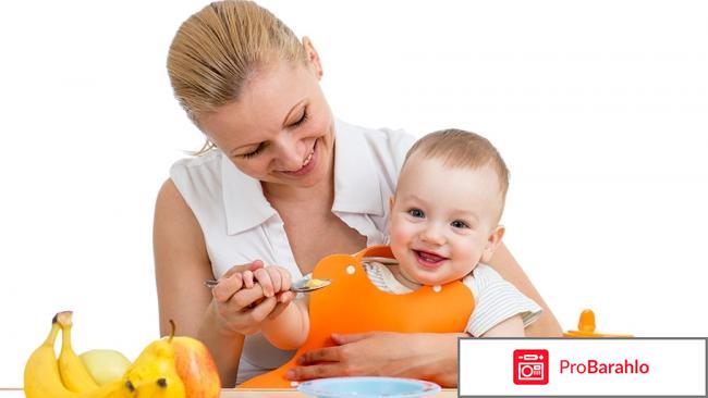 Отзывы ангиовит при беременности обман