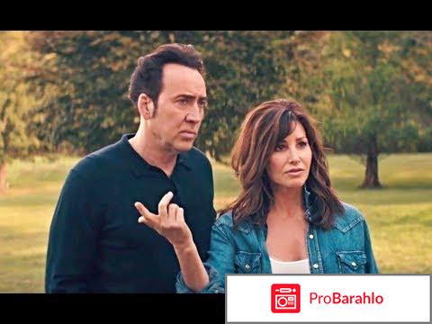 Фильм непостижимое отзывы обман