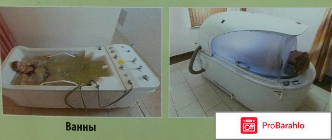 Белорусочка отрицательные отзывы