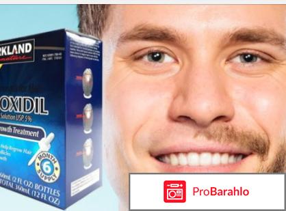 Миноксидил спб купить отрицательные отзывы