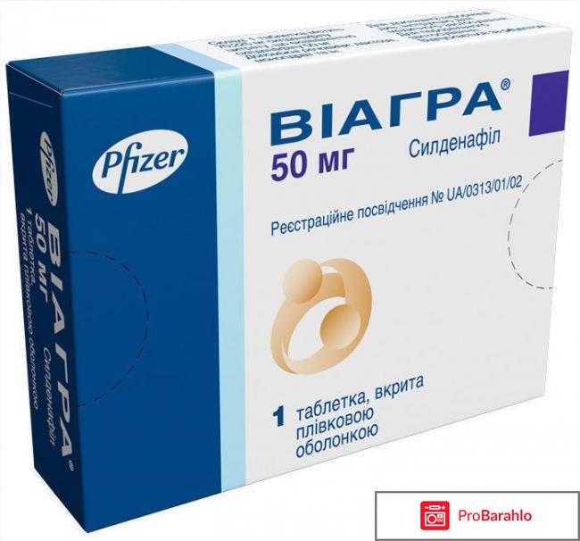 Препараты для увеличения потенции реальные отзывы