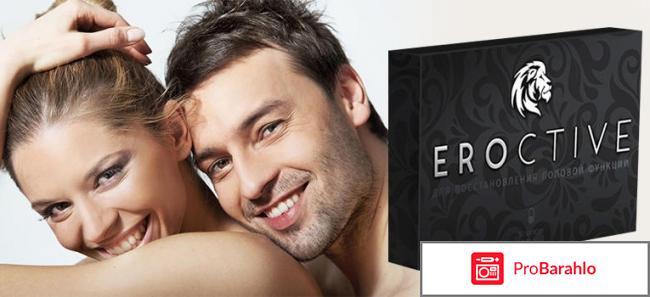 Eroctive 143 руб реальные отзывы