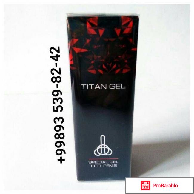 Titan gel zaraca 