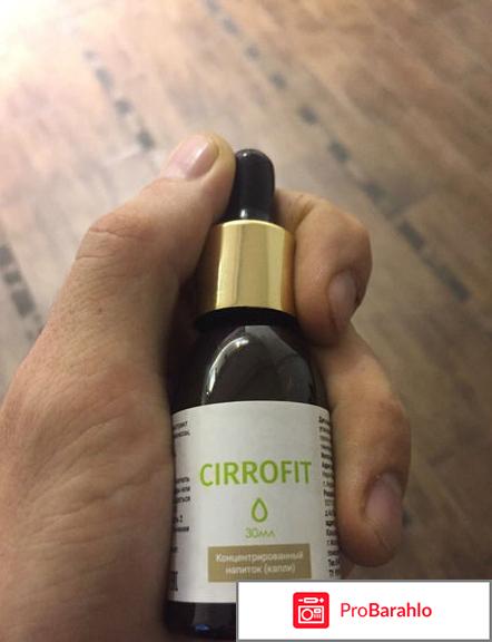 Cirrofit цирофит для почек обман