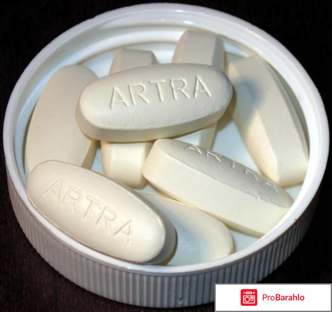 Таблетки Артра отрицательные отзывы