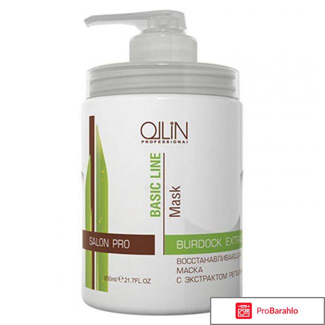 Маска для волос ollin отзывы обман