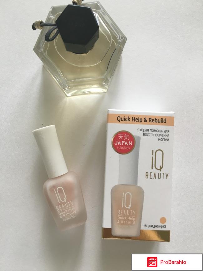 Скорая помощь для восстановления ногтей/Quick Help & Rebuild 