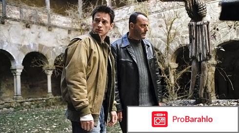 Смысл фильма багровые реки отрицательные отзывы