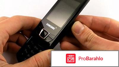 Samsung E2550 реальные отзывы