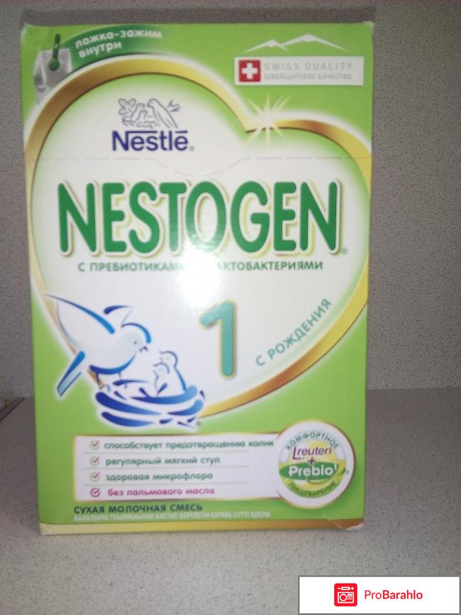 Сухая молочная смесь Nestogen 
