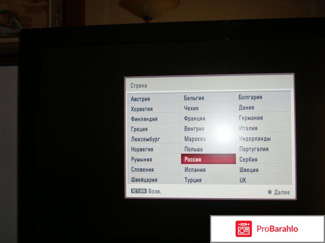 Www lg com настройка телевизора фото