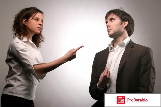 Как помириться с любимым человеком после ссоры? 