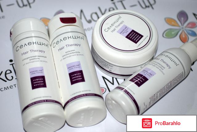 Селенцин инструкция отрицательные отзывы