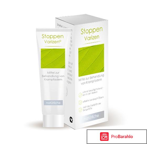 Крем Stoppen Varizen от варикоза: отзывы, цена, купить 