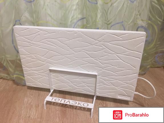 Теплэко тюмень отзывы обман