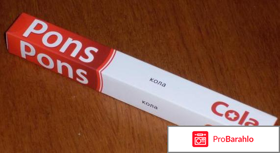 Электронные сигареты понс 