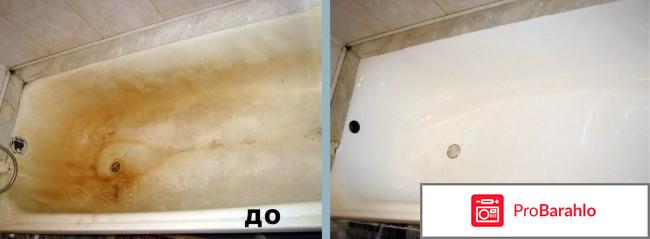 Реставрация ванны акрилом обман