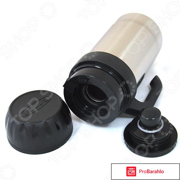 Термос АМЕТ «Родник» 