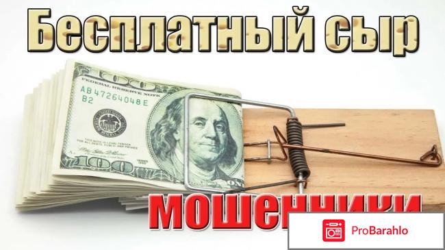 Сайт se card com отзывы обман