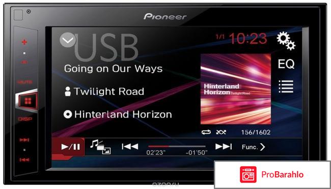 Pioneer MVH-AV180 мультимедийная станция обман